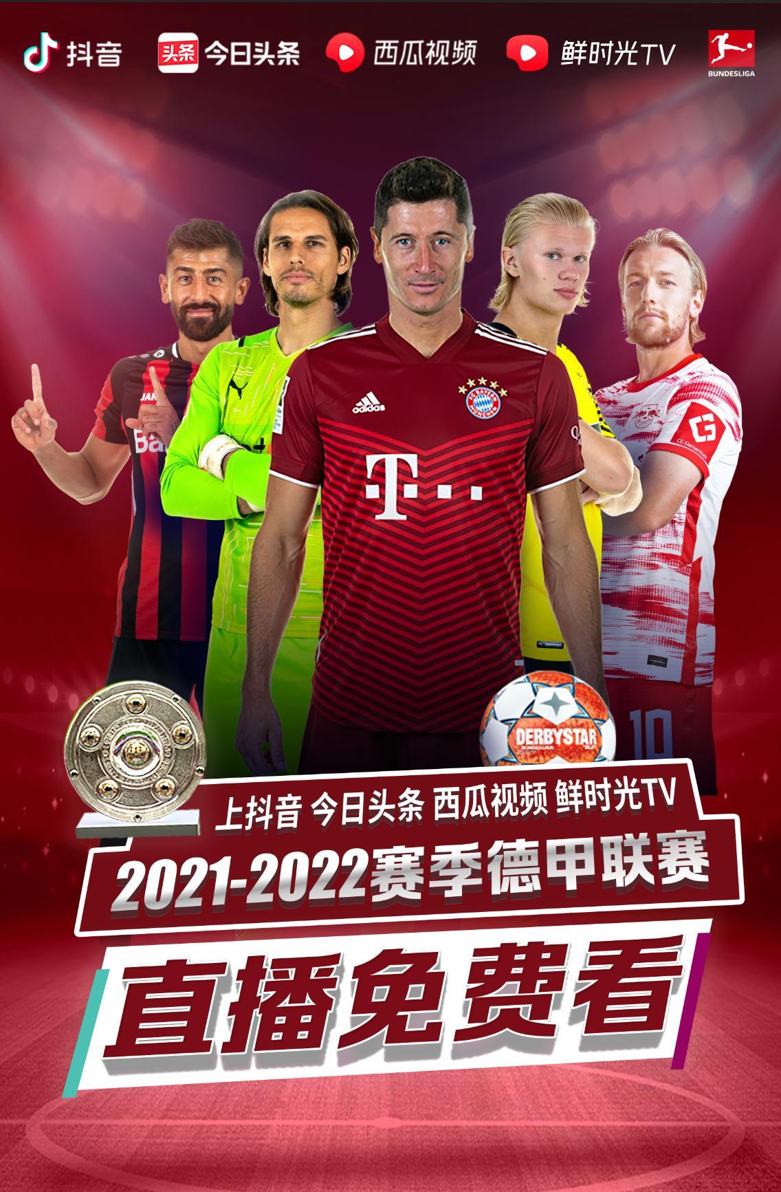 项比赛中运